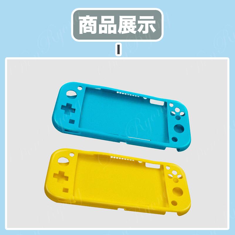 ケース 保護ケース Switch 任天堂スイッチライト 保護 カバー nintendo シリコン ニンテンドースイッチライト 携帯便利 防汚 防塵 スイッチ |  | 08