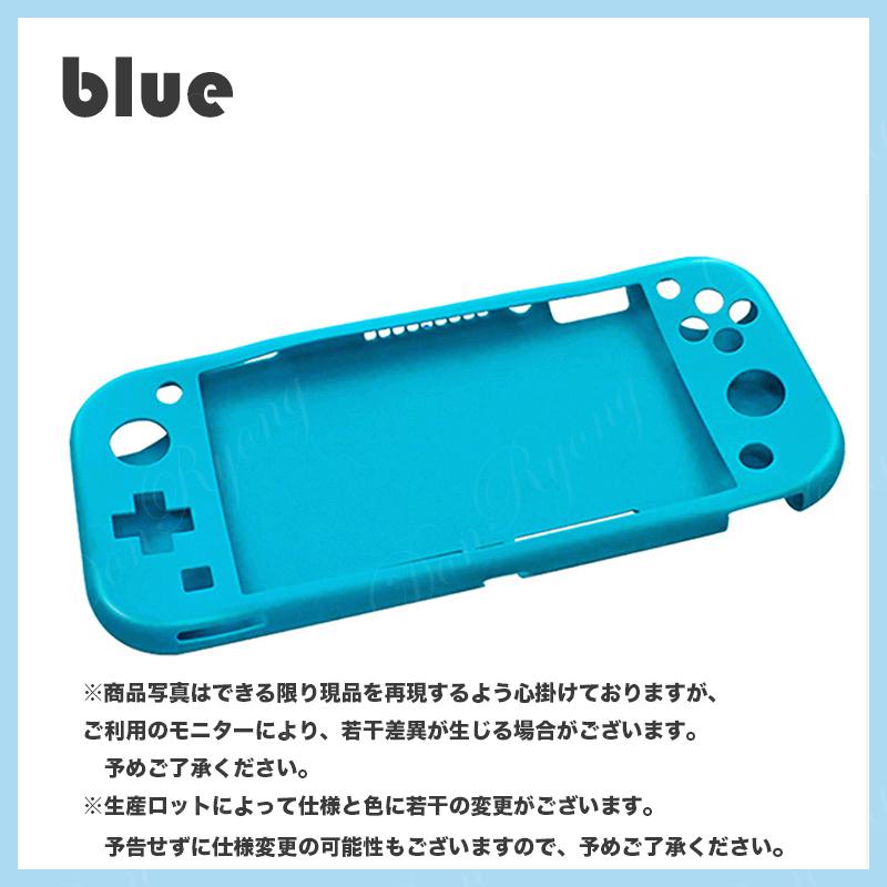 ケース 保護ケース Switch 任天堂スイッチライト 保護 カバー nintendo シリコン ニンテンドースイッチライト 携帯便利 防汚 防塵 スイッチ |  | 11