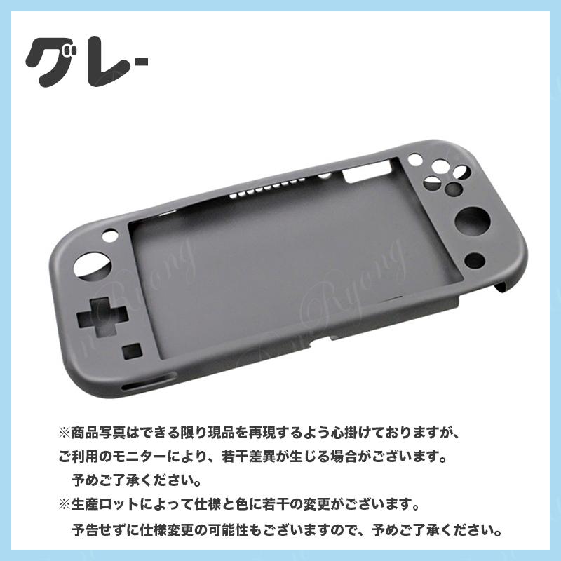Nintendo Switch Lite グレー 本体 純正ケース 保護カバー Nintendo Switch Lite グレー 本体 純正ケース 保護カバー