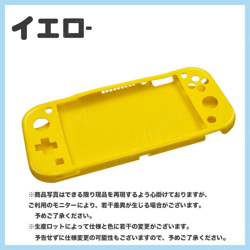 初期化済み NintendoSwitchイエロー、充電器、保護シール、ケース付き 初期化済み NintendoSwitchイエロー、充電器、保護シール