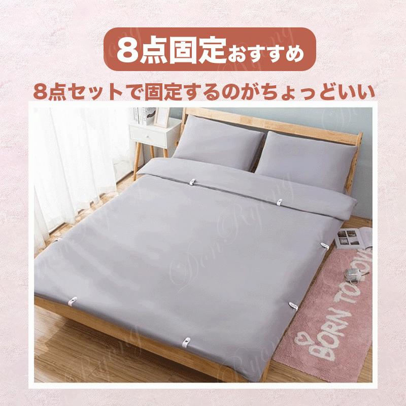布団固定器 グリーン6個セット ズレ防止 布団クリップ シーツ 固定 布団 通販 布団固定器 6点セット グリーン 布団クリップ 布団ズレ 落ち防止 シーツ固定