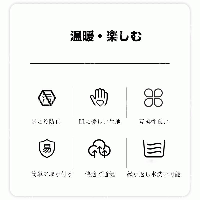 便座クッション 便座カバー 便器用 抗菌防臭 厚織 滑り止めッション 出張 取付簡単 保温 暖房 O型 暖かい |  | 15