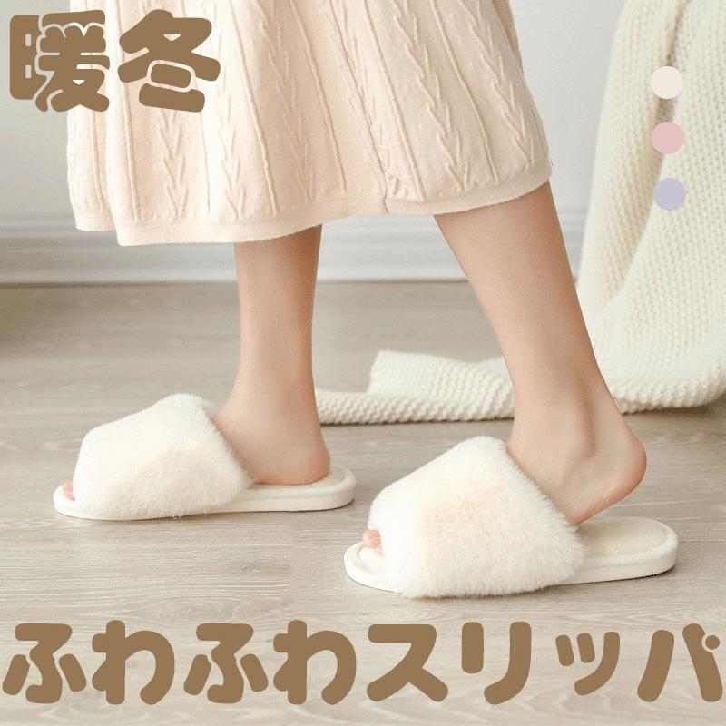 スリッパ 室内履き ルームシューズ レディース メンズ おしゃれ サンダル お歳暮 来客用 冬 コットン もこもこ 暖か 冬 冷え対策 可愛い もふもふ お正月 福袋 Ysp 22 01 01 014 Donryong 通販 Yahoo ショッピング