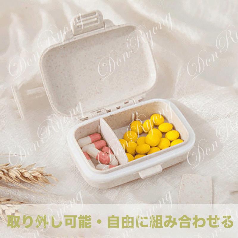 お中元 ピルケース おしゃれ かわいい 持ち運び 携帯 薬ケース サプリメントケース 薬入れ 薬箱 旅行 クスリ箱 くすりケース 薬ポーチ 錠剤ケース Aynaelda Com