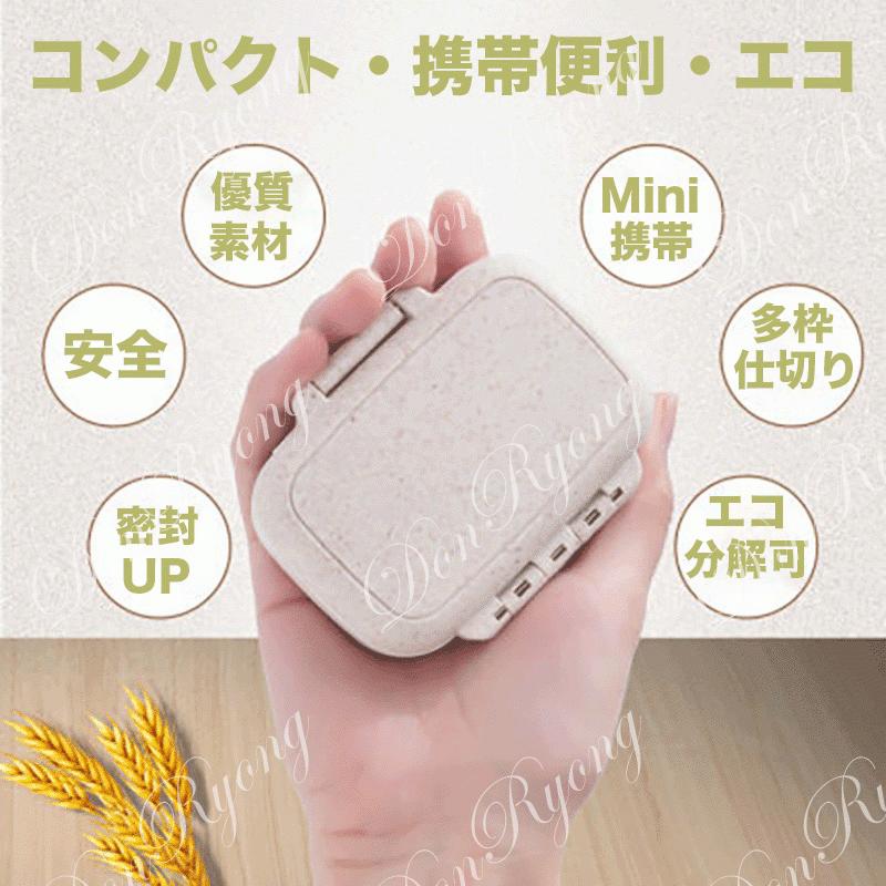 お中元 ピルケース おしゃれ かわいい 持ち運び 携帯 薬ケース サプリメントケース 薬入れ 薬箱 旅行 クスリ箱 くすりケース 薬ポーチ 錠剤ケース Aynaelda Com