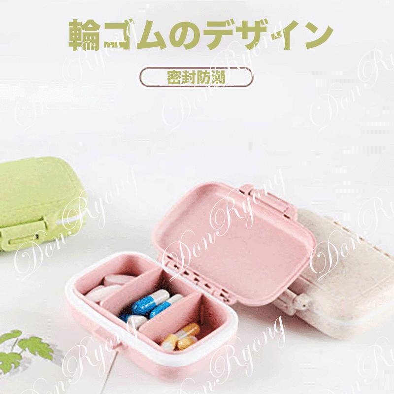 お中元 ピルケース おしゃれ かわいい 持ち運び 携帯 薬ケース サプリメントケース 薬入れ 薬箱 旅行 クスリ箱 くすりケース 薬ポーチ 錠剤ケース Aynaelda Com