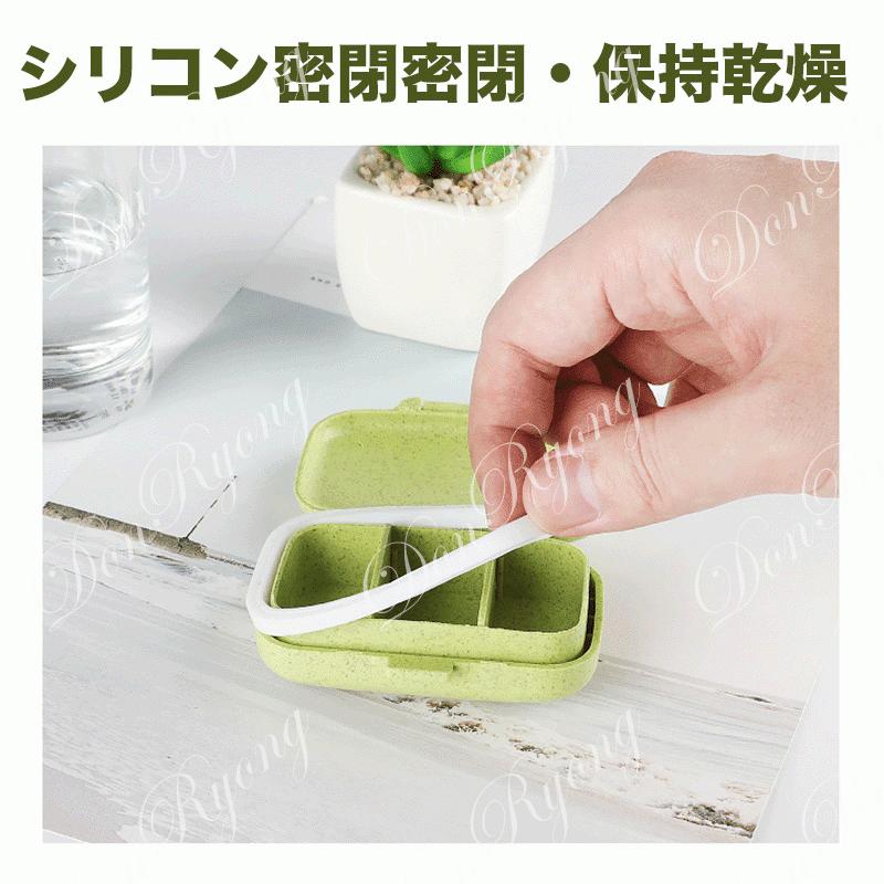 お中元 ピルケース おしゃれ かわいい 持ち運び 携帯 薬ケース サプリメントケース 薬入れ 薬箱 旅行 クスリ箱 くすりケース 薬ポーチ 錠剤ケース Aynaelda Com