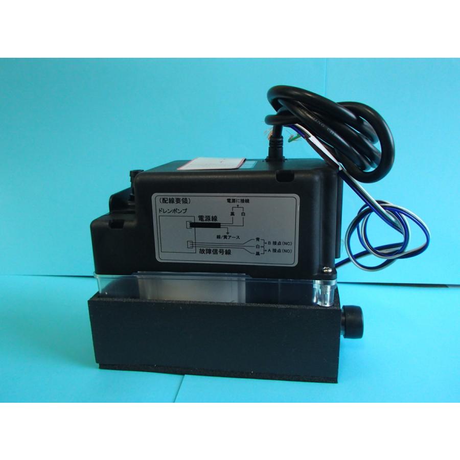 ドレンポンプ HA122J 200V リサイクルショップ宮崎屋 佐土原店 25.9.18