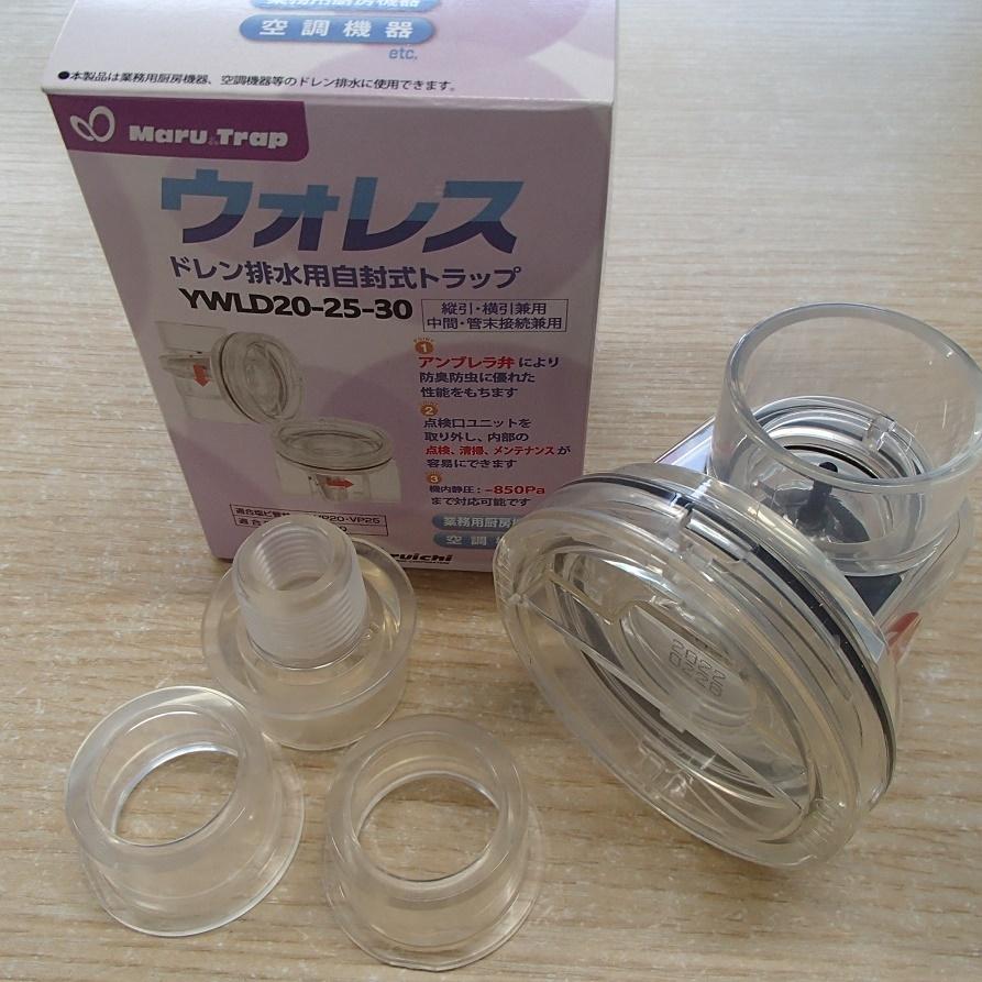 丸一 ウォレス YWLD20-25-30 屋内用 : エイワEストア 本店 丸一 ウォレス YWLD20-25-30 屋内用 : エイワEストア 本店
