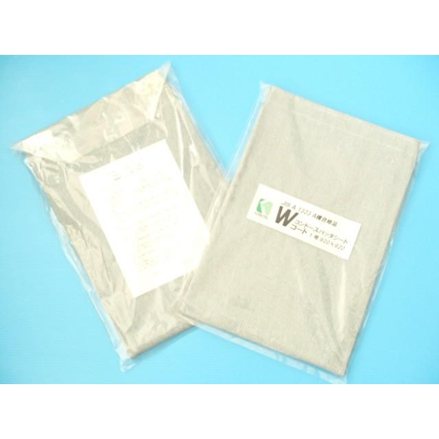 コンドースパッタシート Wコート ロール 1000x30m : エイワE
