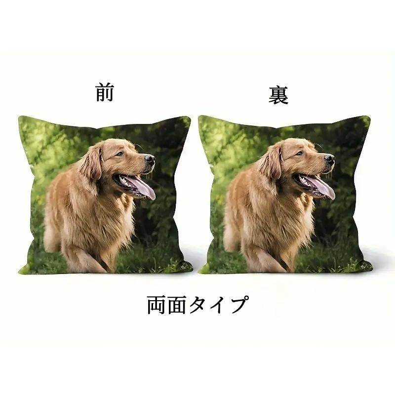 日本生命 セ・パ交流戦オリジナルグッズ セカパカ おやすみクッション