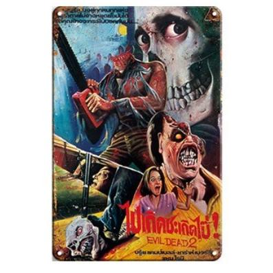 死霊のはらわたII』The Evil DeadII ホラー映画ポスター アメリカ雑貨