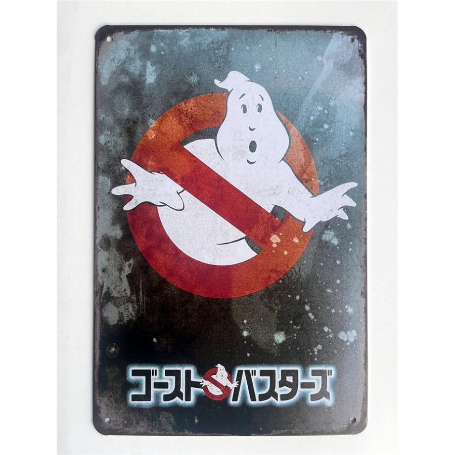 『ゴーストバスターズ』 Ghostbusters　 映画ポスター　 アメリカ雑貨　レトロ調　メタルサイン　ブリキ看板　インテリア　20x30cm｜eiwasailsors