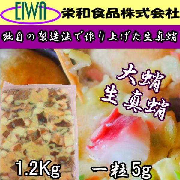 最も優遇 たこ焼き 材料 カットタコ 冷凍 あらいたこ A 業務用 生タコ 大タコ5g 1 2kg ５袋 保存版 Www Muslimaidusa Org