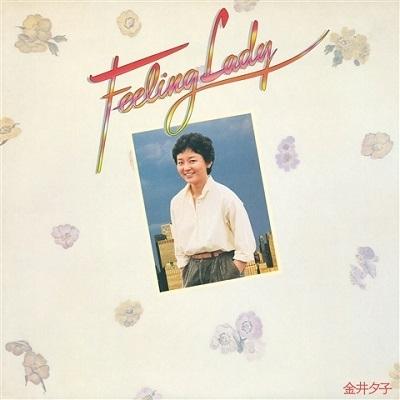 金井夕子「Feeling Lady」[UHQCD]｜eiyodo
