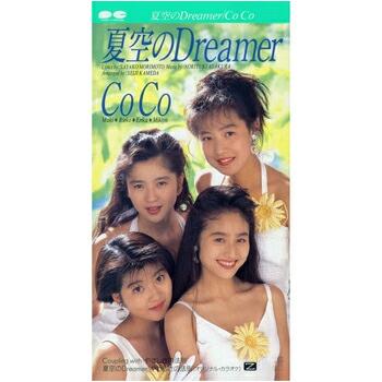 CoCo 「夏空のDreamer」 CD-R (LABEL ON DEMAND)