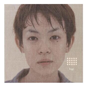 hal 「二十歳のころ」 CD-R