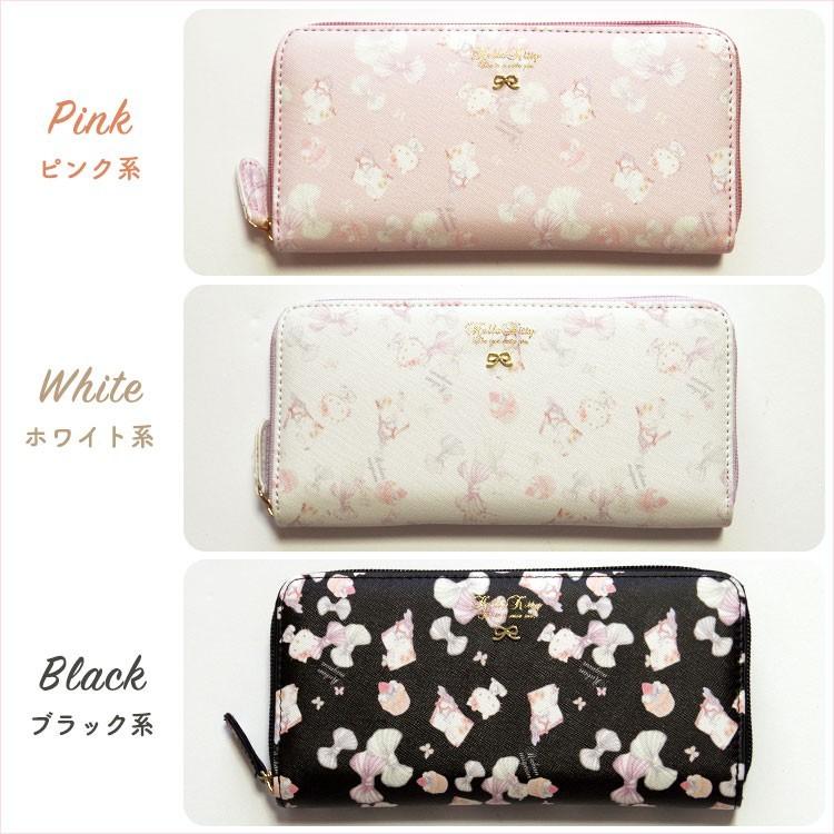 ハローキティ 【送料無料】新作HELLO KITTYラウンドファスナー長