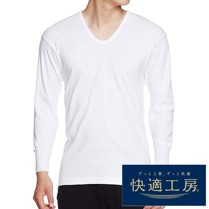Gunze 快適工房下着 長袖ｕ首シャツ Llサイズ 大きいサイズ メンズ下着 紳士肌着 アンダーシャツ インナーシャツ Kh3010 Kh3010 Ll アドバンス通販 通販 Yahoo ショッピング