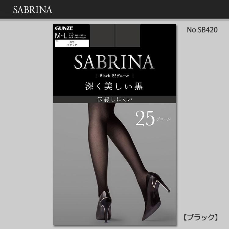 無地パンスト Gunze Sabrina 深く美しい黒パンスト ブラックの深みで上品な印象のシアータイツ 25デニールタイツ ２５デニールストッキング Sb490 アドバンス通販 通販 Yahoo ショッピング
