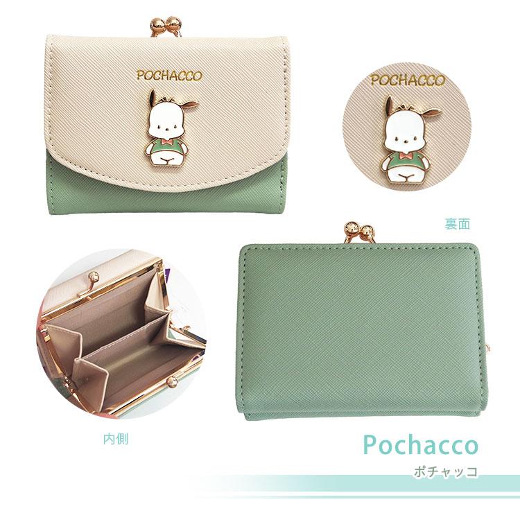 sanrio 【送料無料】新作サンリオキャラクター ミニ口金財布 3 sanrio 【送料無料】新作サンリオキャラクター ミニ口金財布 3