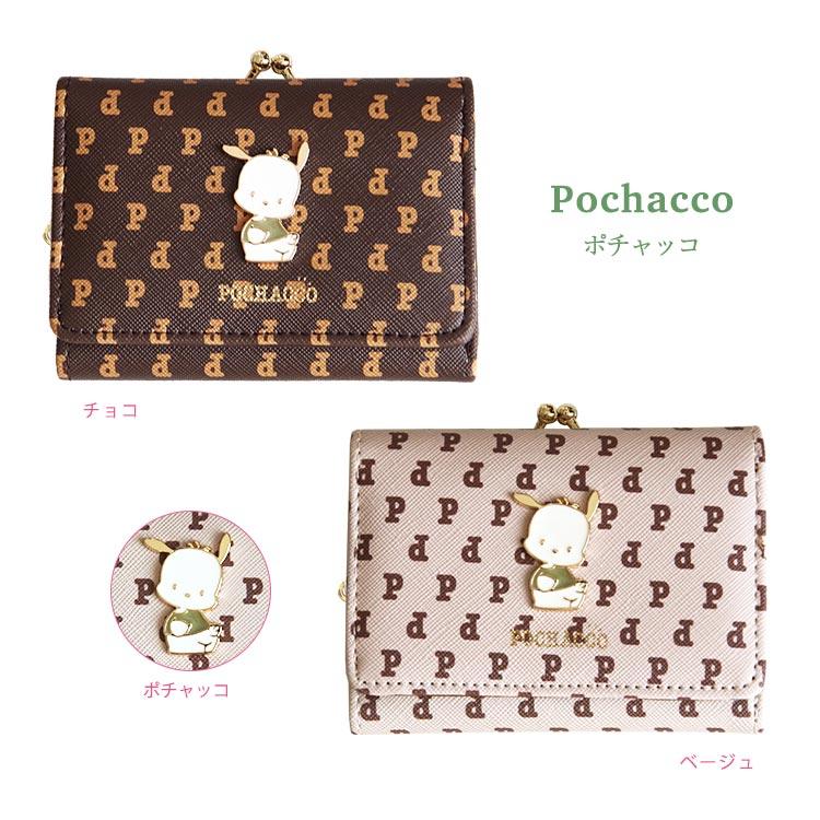sanrio サンリオ ミニ口金 財布 モノグラムシリーズ クロミ sanrio サンリオ ミニ口金 財布 モノグラムシリーズ クロミ
