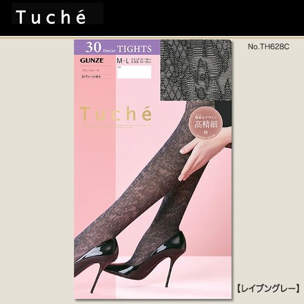 Gunze新作 コーラルサイドライン柄タイツ おしゃれなタイツ 柄タイツ 両足サイド柄 60デニールタイツ Th627c アドバンス通販 通販 Yahoo ショッピング