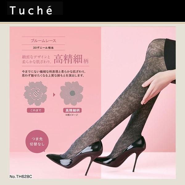 Gunze新作 タイツ 高精細柄 ブルームレース おしゃれなパンスト 柄ストッキング 総柄ストッキング Th628c アドバンス通販 通販 Yahoo ショッピング