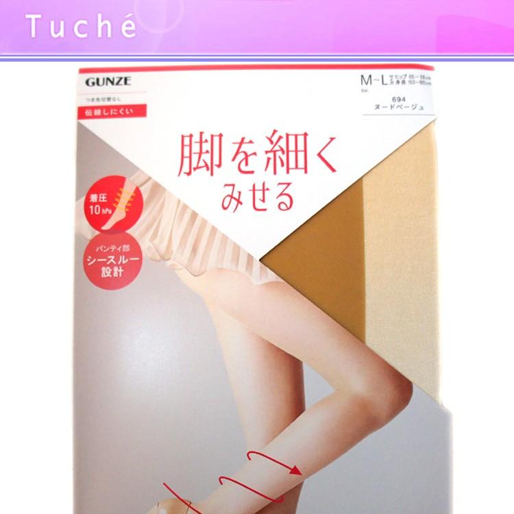 【パンティ部シースルー設計】脚を細く見せるGUNZE・Tuche 無地ストッキング  （シースルーパンスト、伝染しにくい、着圧10hPa、つま先ヌード）｜eiyuadvance