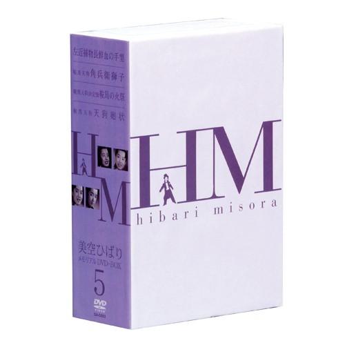 美空ひばり メモリアルDVD-BOX 8〈4枚組〉☆新品未開封 美空ひばりメモリアル DVD-BOX 8（DVD4枚組） - 映像と音の友社