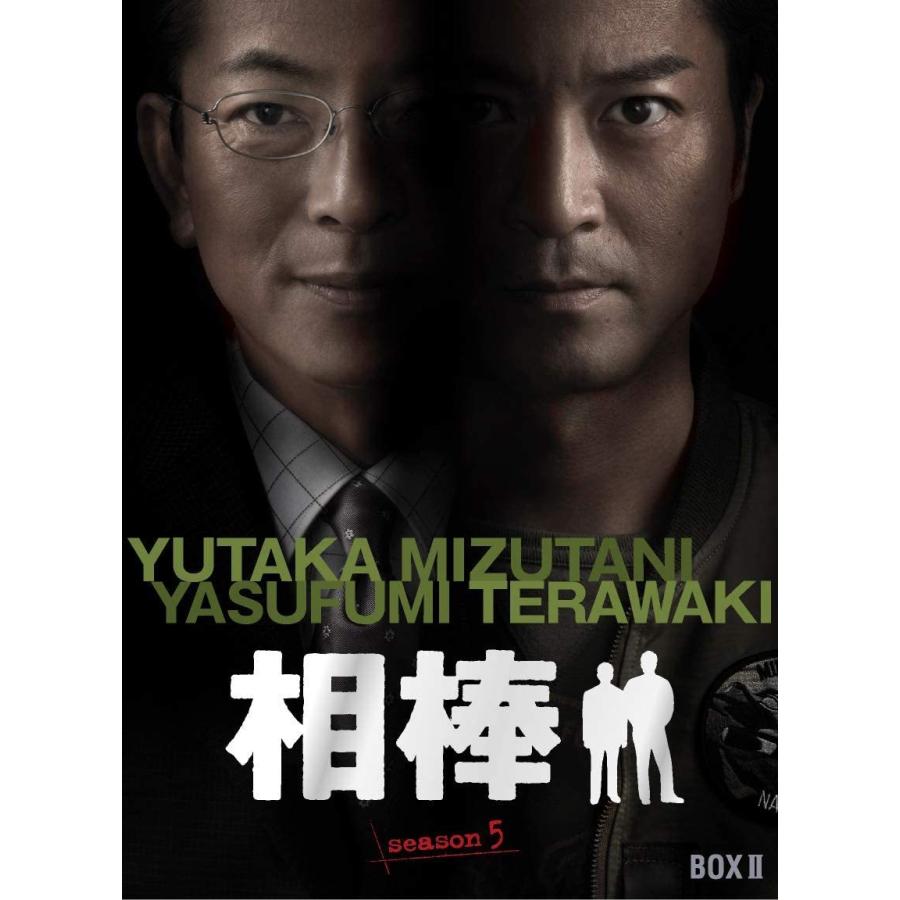 クリアランス 相棒 シーズン5 Dvd Box2 6枚組 最適な材料 Werner Webseiten Texte Net