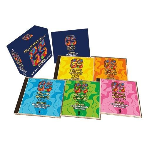 グループサウンズ主演映画 5本 まとめ売り グループ・サウンズ のすべて CD 5枚組 - 映像と音の友社 : 映像と音の