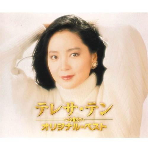 テレサ・テン オリジナル・ベストCD2枚 - 映像と音の友社 : 映像と音