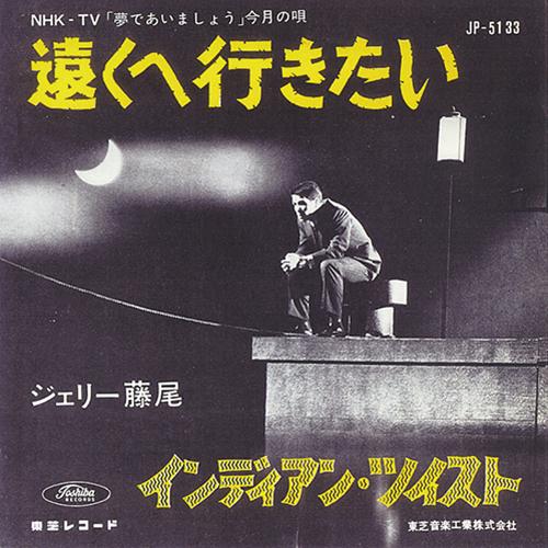 なつかしの青春歌謡 ベスト100 CD 5枚組 全100曲 : 映像と音の友社