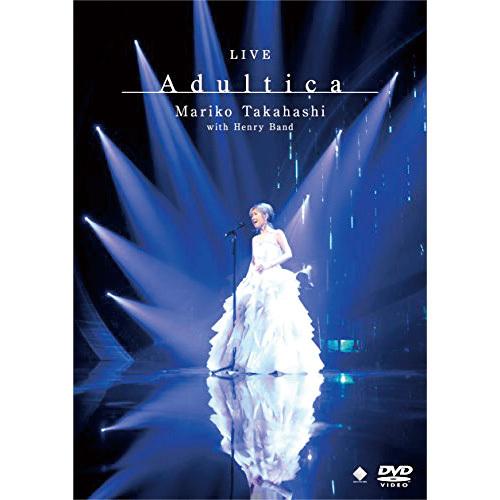 高橋真梨子　LIVE Adultica　DVD - 映像と音の友社｜eizo-oto