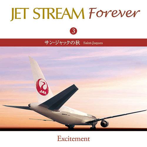 ジェットストリーム フォーエバー CD10枚組 全210曲 ☆ ミスター