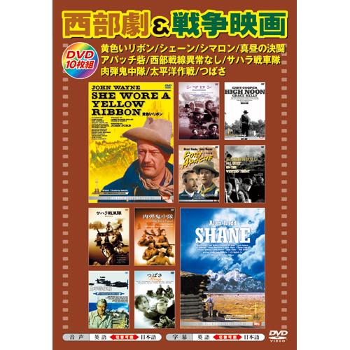 ブランド 品 通販DVD、映像ソフト - 日本語吹き替え付名作洋画DVD 101