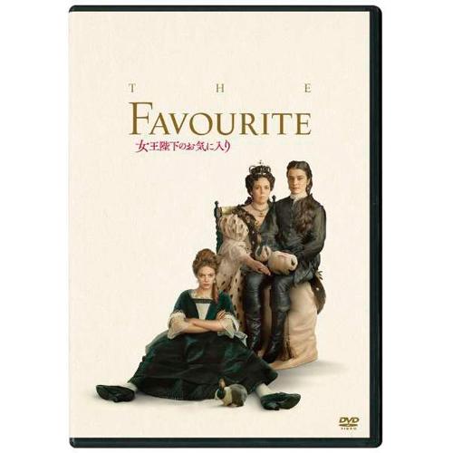 女王陛下のお気に入り　DVD - 映像と音の友社｜eizo-oto