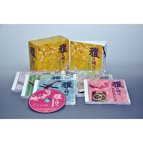 三生集 桐木老樅 BLACK TEA 54g 中国 の お茶