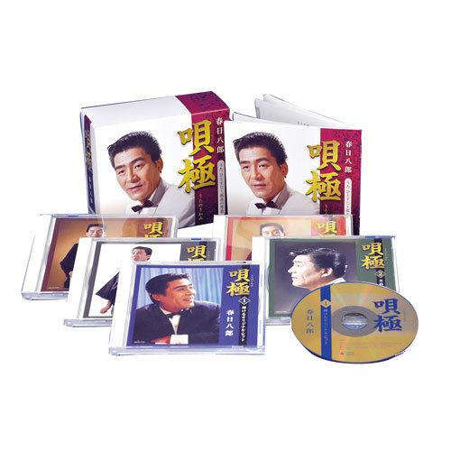 春日八郎 唄極 CD 5枚組 全100曲 ★ 赤いランプの終列車 街の燈台 雨降る街角 旅の燈台 青い月夜だ 博多ながし お富さん 裏町夜曲 ギター流し - 映像と音の友社