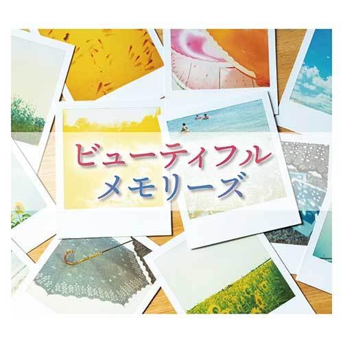 セール中 未開封新品 夏川りみ CD-BOX 癒し の魅力を完全収録！ ZARD Official Website – WEZARD.net | ZARD Forever Best