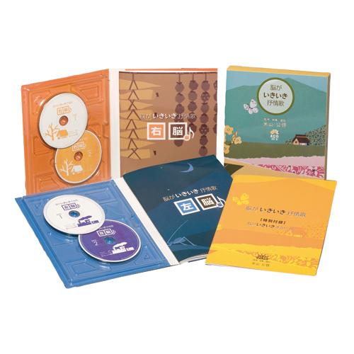 脳がいきいき 抒情歌 CD 4枚組 - 挿し絵と音の友社