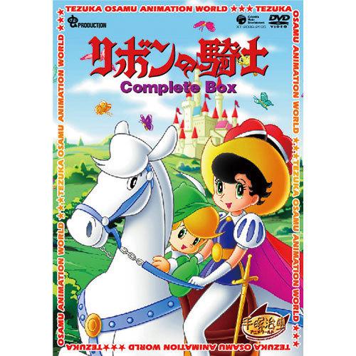 激安アウトレット 少女向け最初期のtvアニメ 時代を超えて愛される名作 10枚組 Dvd リボンの騎士 洋画 Aliuminium Lt