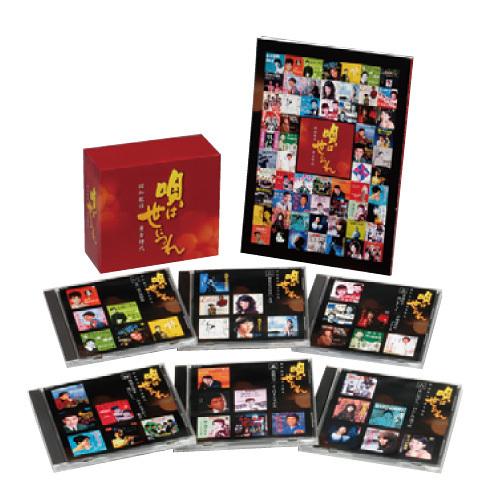 歌は世につれ 昭和歌謡 黄金時代 CD 6枚組 全115曲 ★ 島倉千代子 村田英雄 舟木一夫 美空ひばり ちあきなおみ 三波春夫 - 映像と音の友社