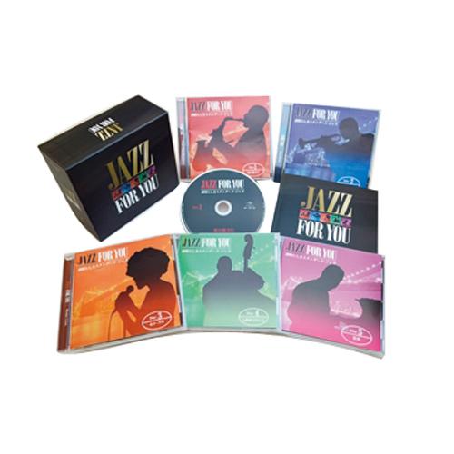 安心の保証付き JAZZ FOR YOU 〜素晴らしきスタンダード・ジャズ〜 CD 5枚組 - 映像と音の友社