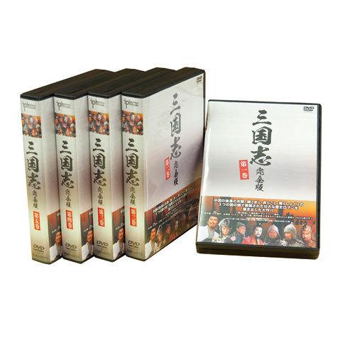 三国志 ものの見事に版 ヴィデオディスク 20枚仕掛ける DVD、映像ソフト-パニック