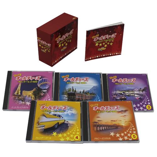 THE VERY BEST 1991-1997 全24巻 レンタルDVD 全話 DVDカラオケ全集100 ベストヒットセレクション DVD BOX 全5枚