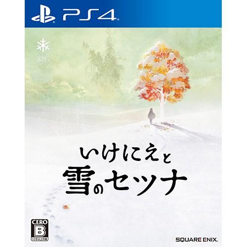 【新品】いけにえと雪のセツナ【PS4】｜eizourakuichi