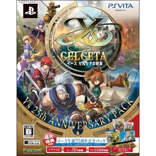 【中古】イース セルセタの樹海 イース生誕25周年記念パック【PSVita】