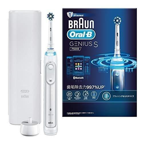 送料無料】BRAUN Oral-B GENIUS S 7500 ホワイト